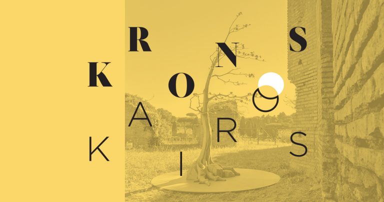 KRONOS E KAIROS – 当代艺术的时间——7月19日至11月3日帕拉蒂尼山