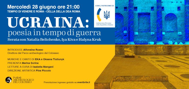 Ucraina: poesia in tempo di guerra